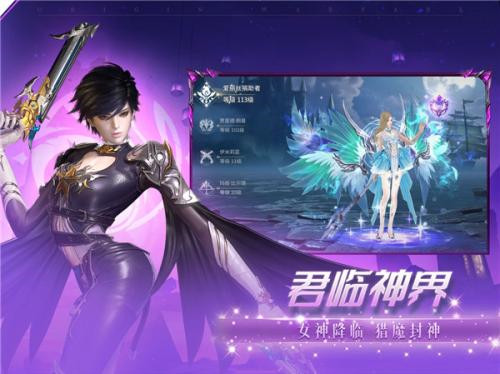 上古异世界截图