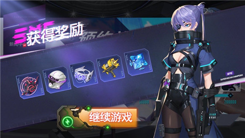 守护都市机甲战争截图