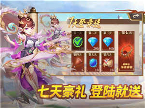 三国萌将计截图