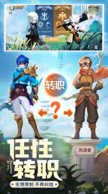 集合吧冒险家截图