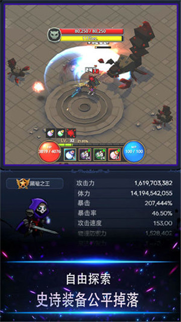 像素灵魂少女截图