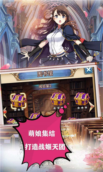 原神归来截图