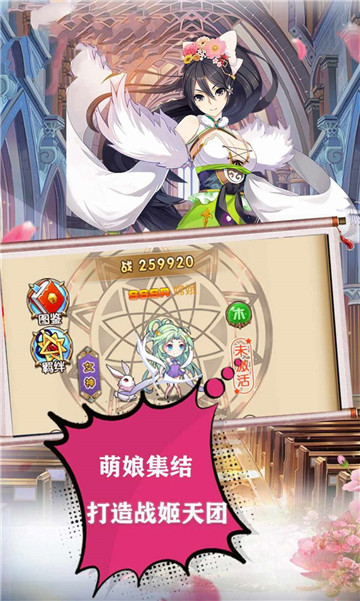原神归来截图