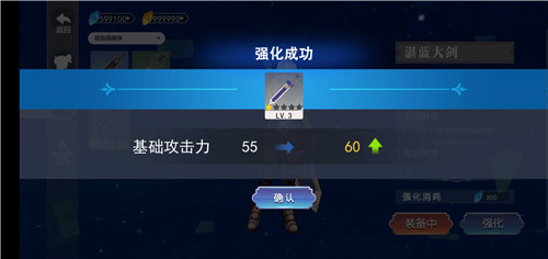 剑刃重生截图