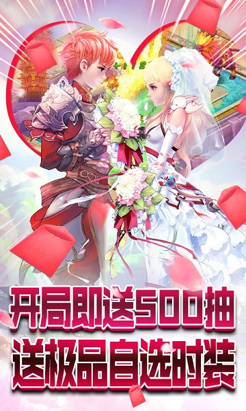 六界圣尊截图