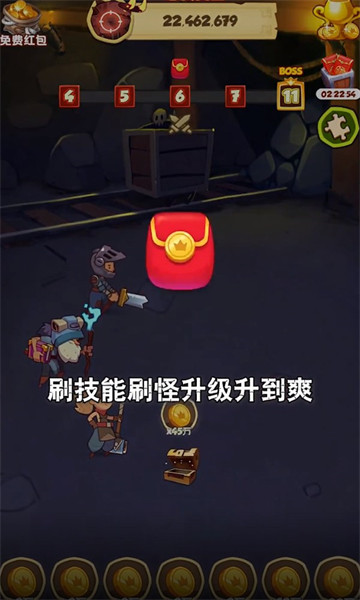 大森林历险截图