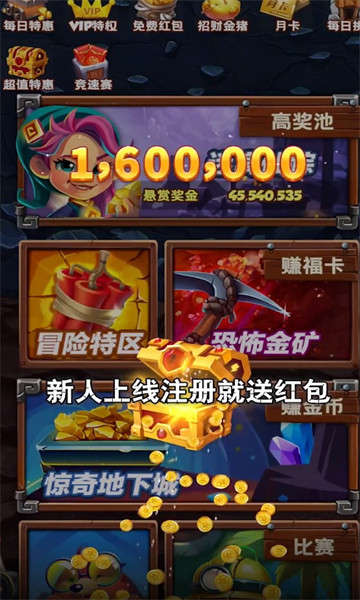 大森林历险截图