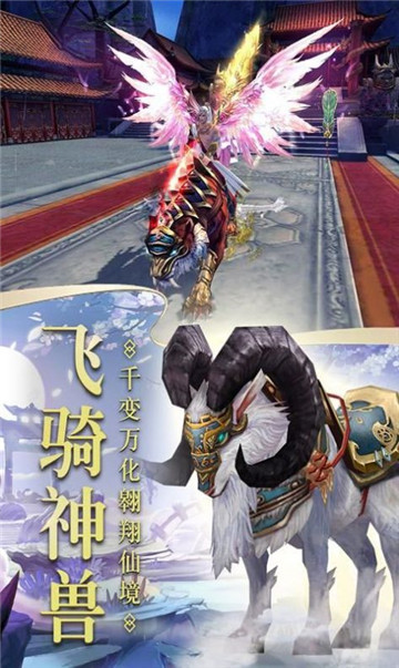 天殇风云诀截图