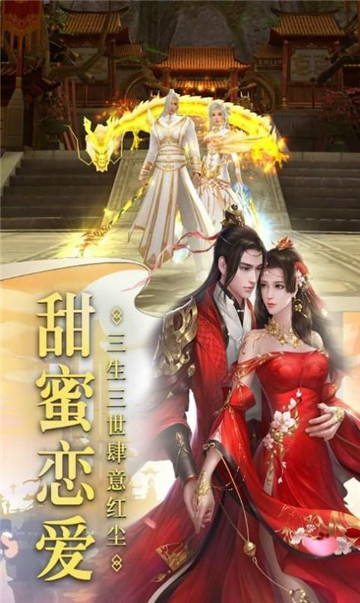 天殇风云诀截图