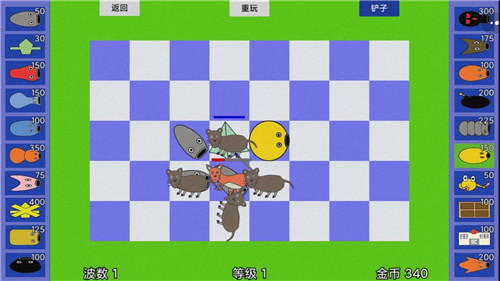 怪物王国攻守战截图