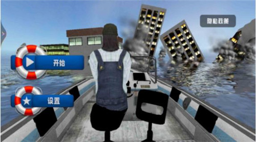 乘风破浪向前冲截图