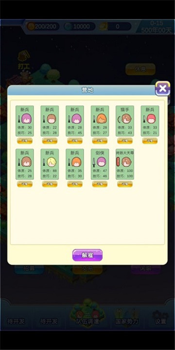 迷宫岛截图