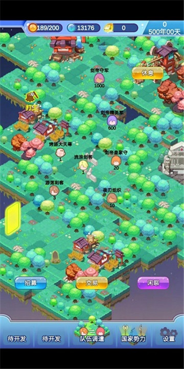 迷宫岛截图