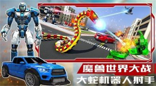 魔兽世界模拟截图