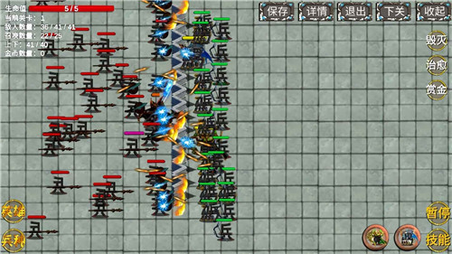 文兵起武截图