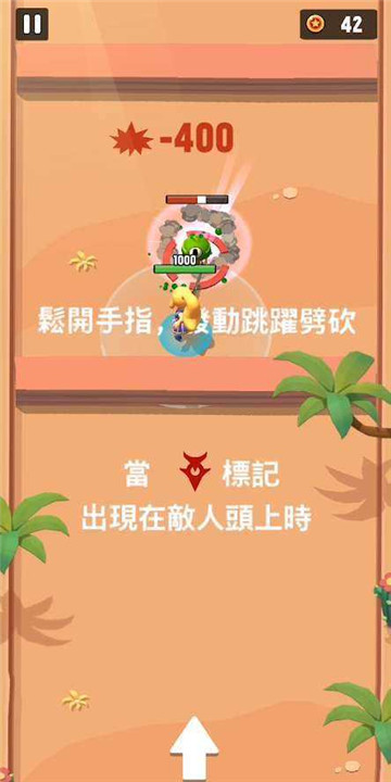 进击冒险者截图