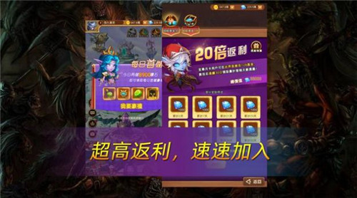 部落征途截图