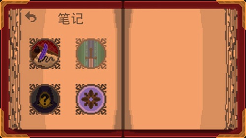 残酷之旅截图