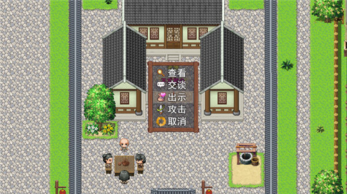 武林鸡侠传截图