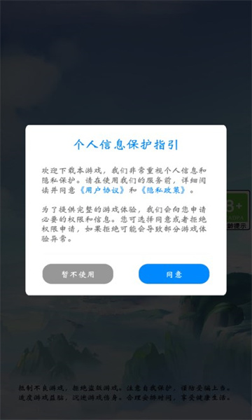 绝顶大脑截图