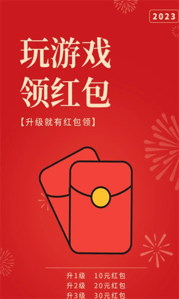绝顶大脑截图