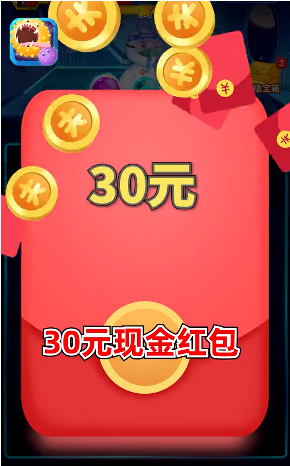 消消大乱斗截图