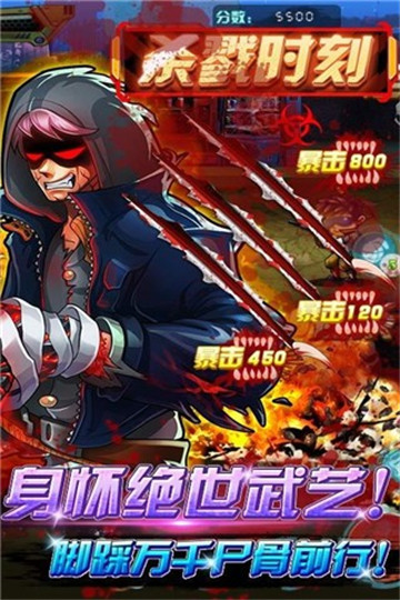一个人的武林截图