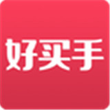 好买手
