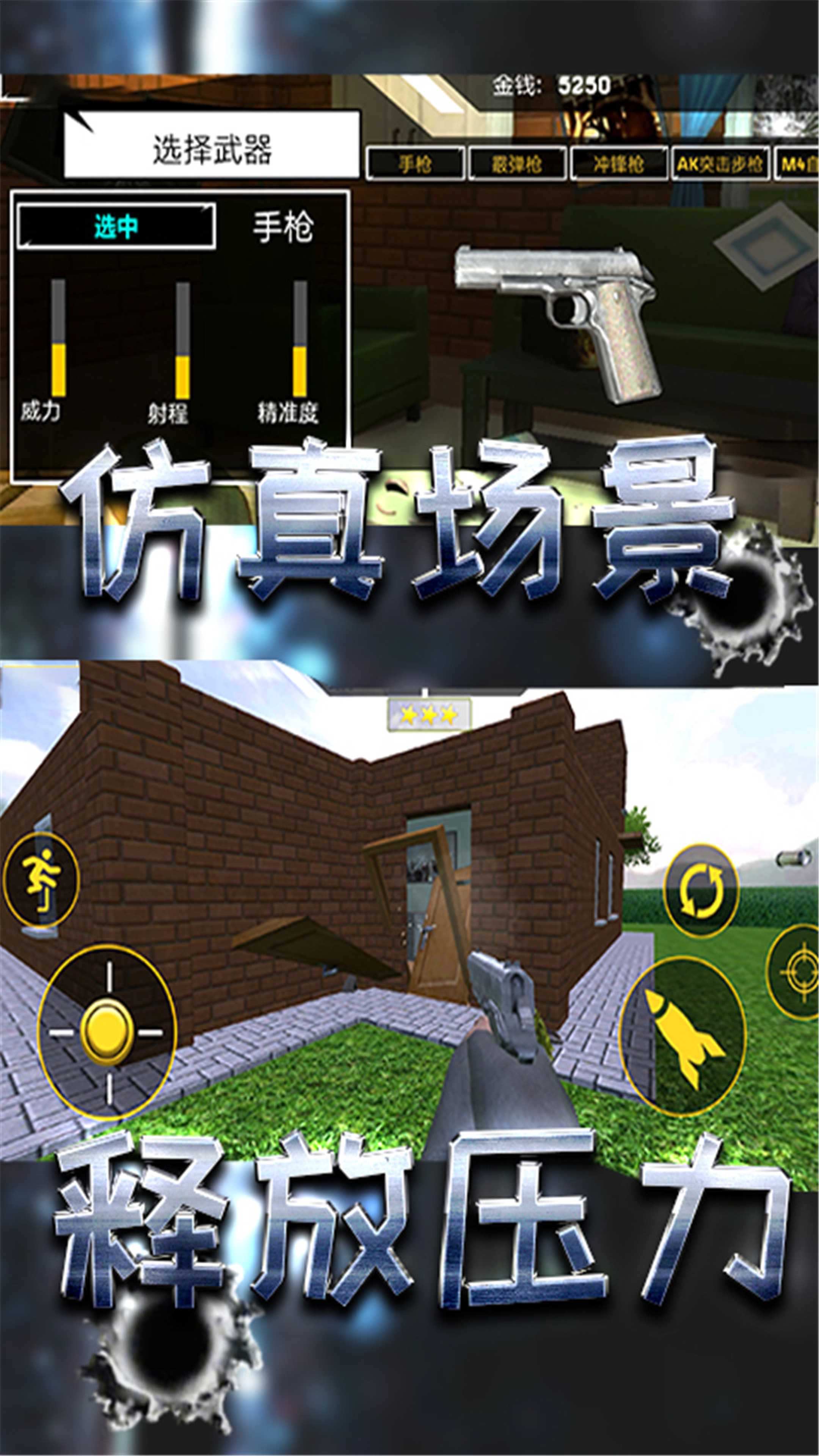 破坏小当家截图