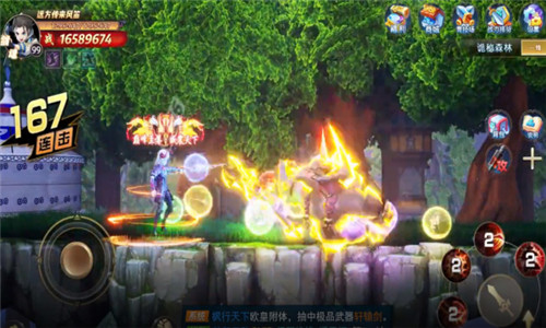 异世界修仙截图