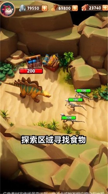 重返侏罗纪截图
