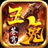 玉兔苍穹