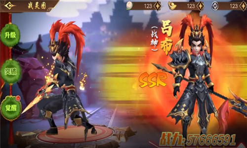 三国志重返汉末截图