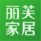 丽芙家居app
