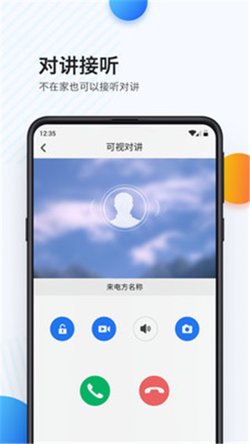 乐比邻app