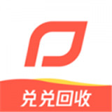兑兑回收软件