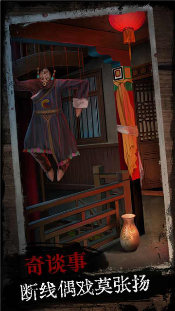 阿姐鼓截图
