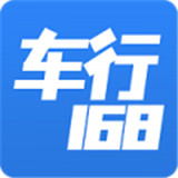 车行168软件