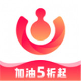 好油惠加油软件