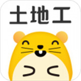 土地工app