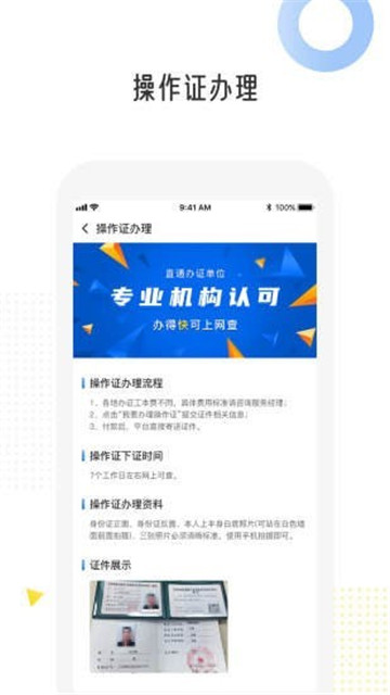 易起挖app