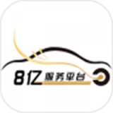 8亿二手车app