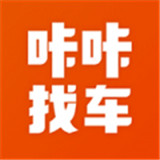 咔咔找车软件