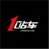 1站车app