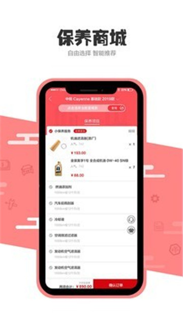 1站车app