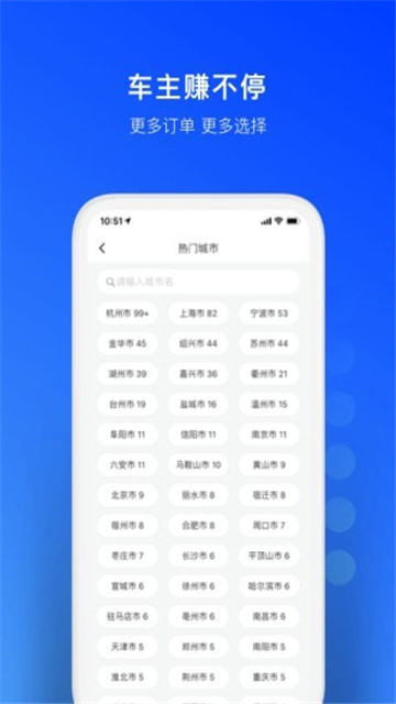 一喂跑腿软件