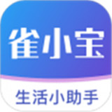 雀小宝app