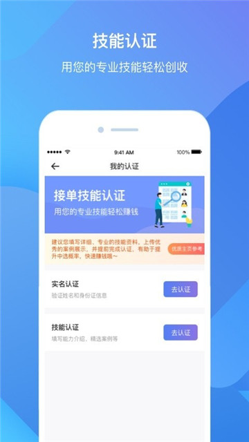 雀小宝app