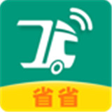 省省回头车软件