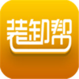 装卸帮app